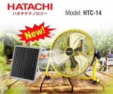 QUẠT TÍCH ĐIỆN 14 INCH HATACHI HTC-14 (DÙNG NĂNG LƯỢNG MẶT TRỜI)