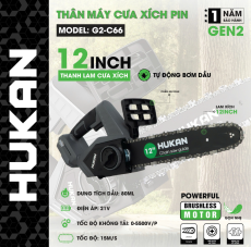 Thân máy cưa xích pin 12 INCH Hukan (GEN2) G2-C66