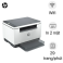 Máy in đen trắng HP LaserJet MFP M236DW (A4/A5/ In/ Copy/ Scan/ Đảo mặt/ USB/ LAN/ WIFI)