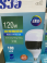 S35 Bóng đèn 120W Ast