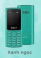 Goly C107 4G