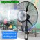 Quạt đứng phun sương đĩa xoay FSPS-60