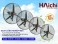 Quạt treo công nghiệp HAICHI HCW-600