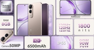 VIVO V50 lite 5G 8/256G