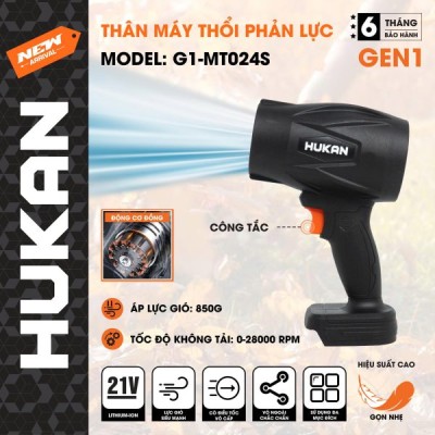 Thân máy thổi phản lực (GEN 1) G1-MT024S
